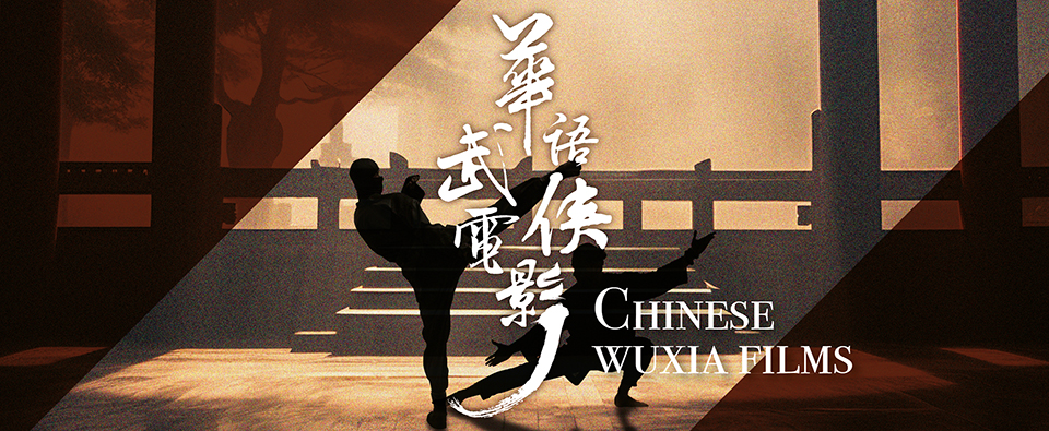 Chinese Wuxia Films Chinese Wuxia Films